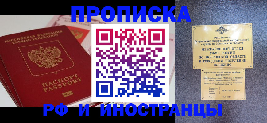 форма 3 в Сельцо